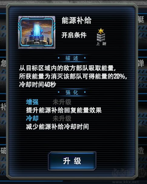 最高警戒