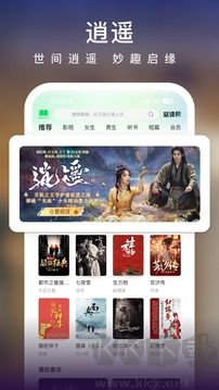 爱奇艺小说app