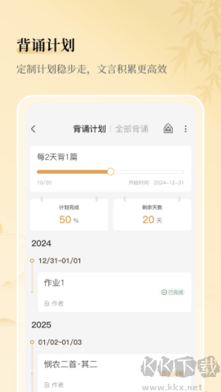 古文岛app官方版