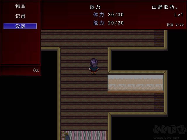 哥欲祟2(附攻略)