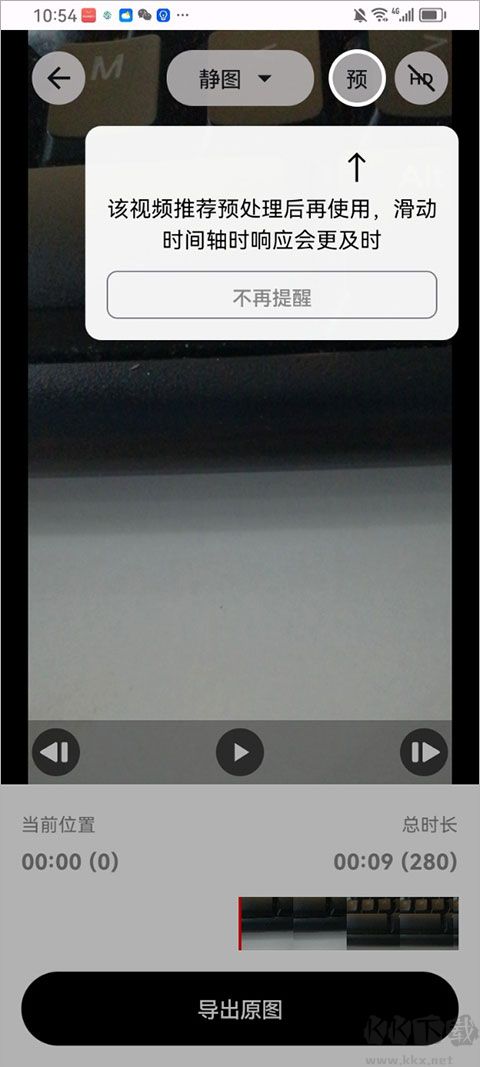 CamFusion官方版