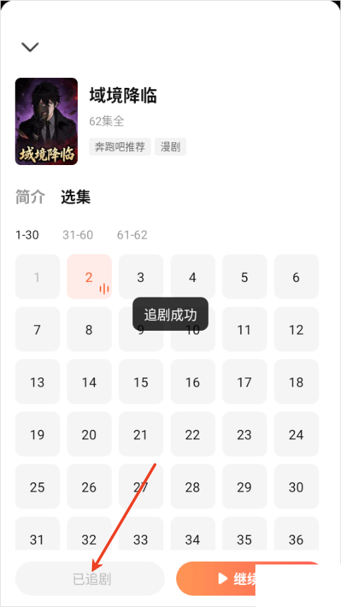 七猫漫剧