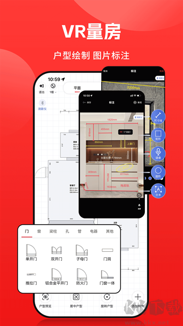 小红屋全景相机免费版