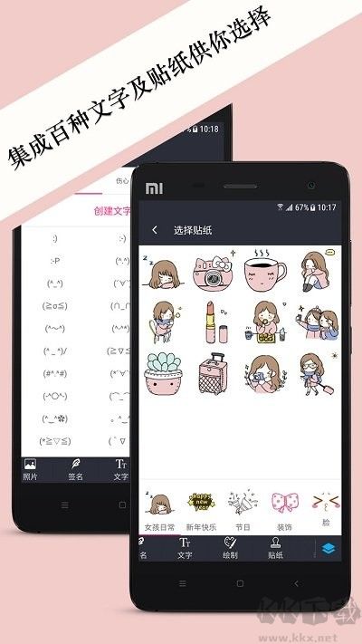 照片水印app手机版