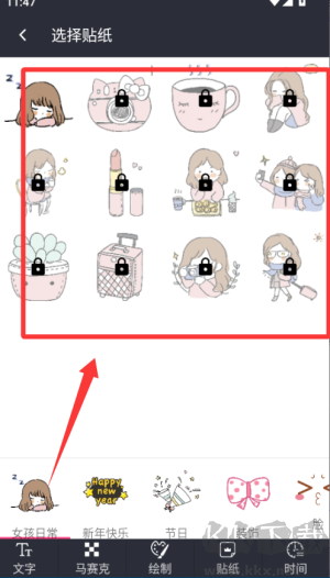 照片水印app手机版