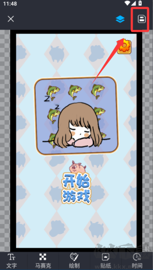 照片水印app手机版