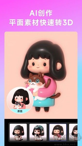 WHEE美图安卓版