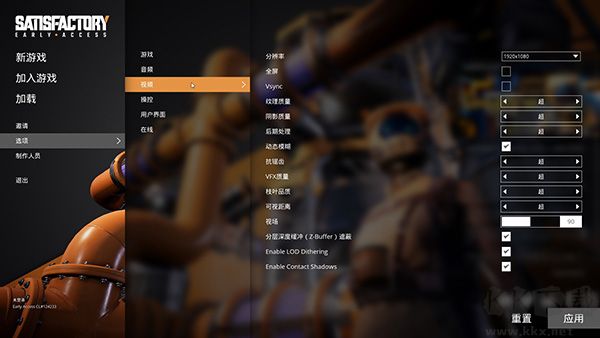 幸福工厂