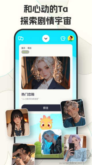 咕搭app手机版