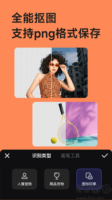 美图设计室安卓版