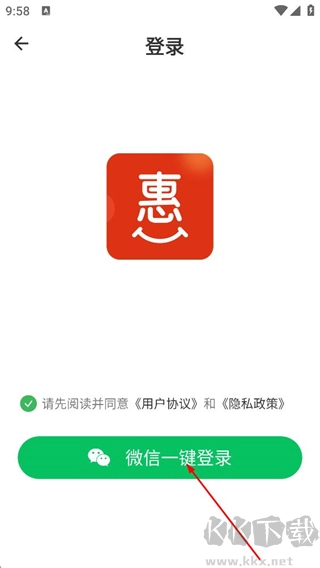 喜多好物app免费版