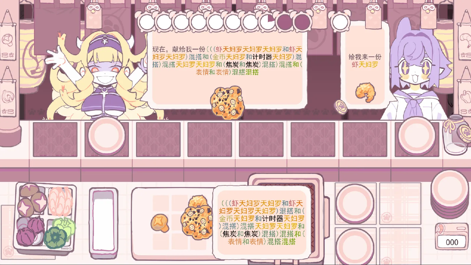 DeepFry游戏