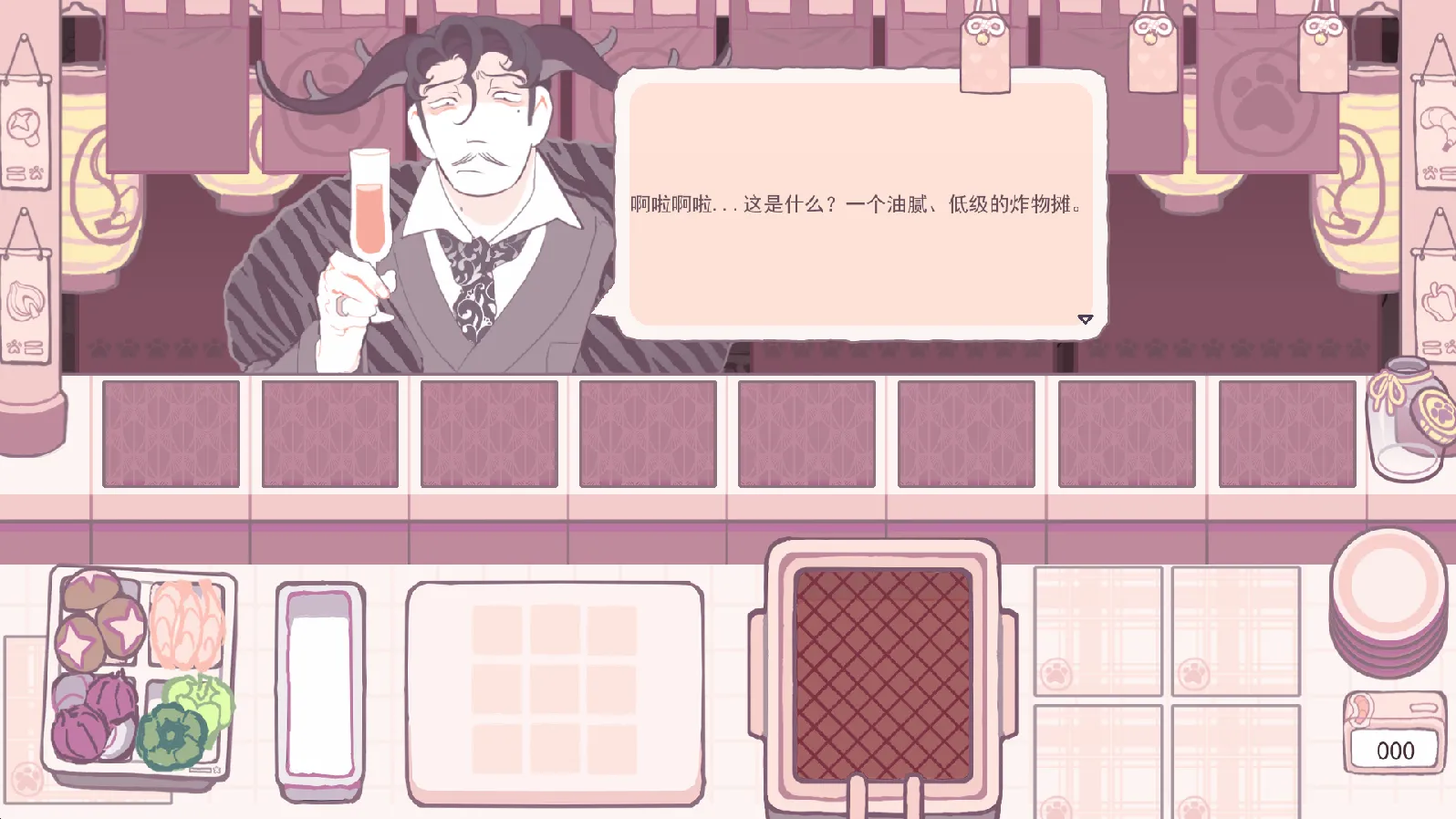 DeepFry游戏