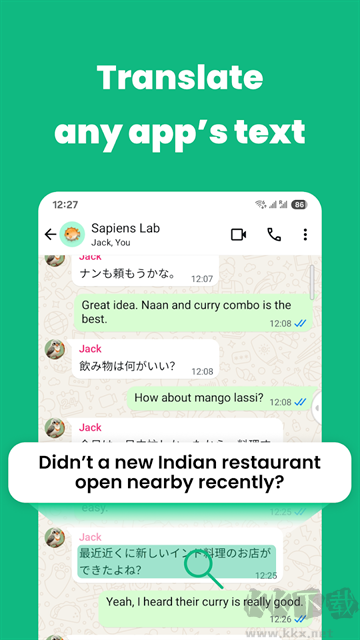 瞬译app中文版