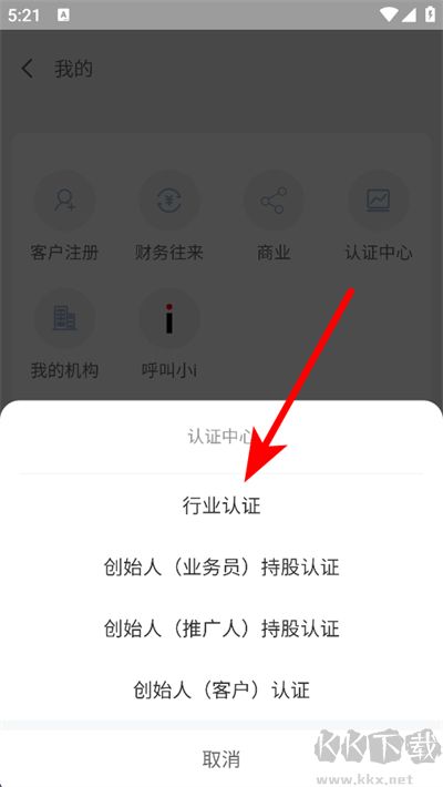 药发采app