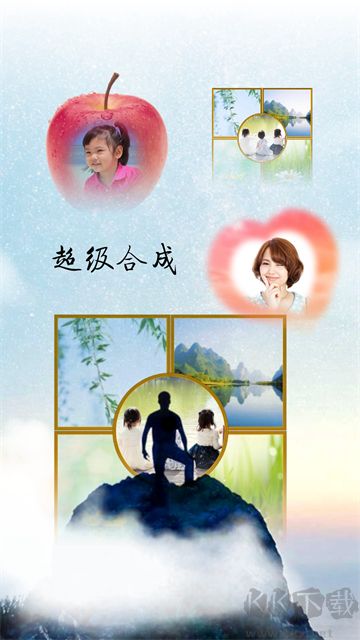 抠图宝app安卓手机版