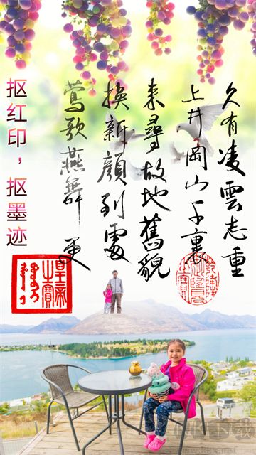 抠图宝app安卓手机版