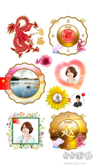 抠图宝app安卓手机版