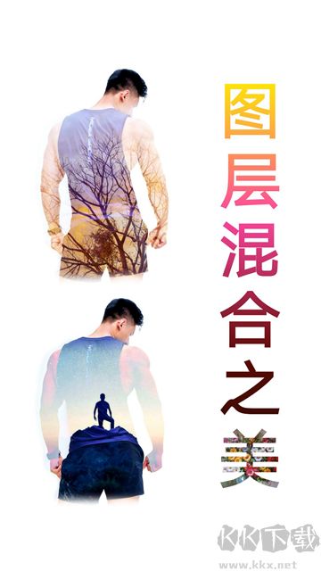 抠图宝app安卓手机版