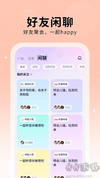 他TA星球旧版本
