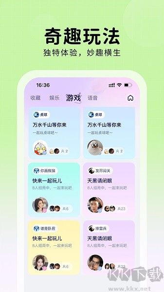 他TA星球旧版本