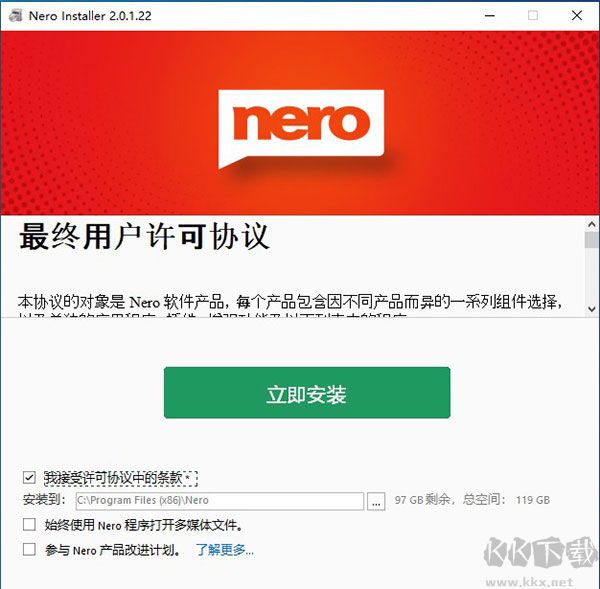 Nero TuneItUp PRO
