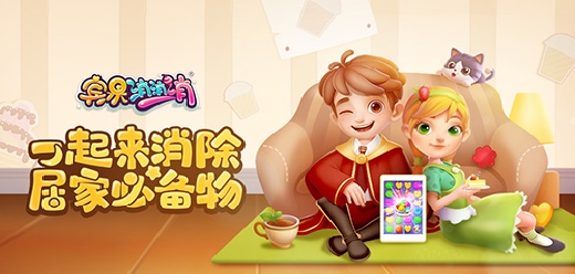 宾果消消消版本大全