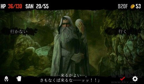 噩梦阶段