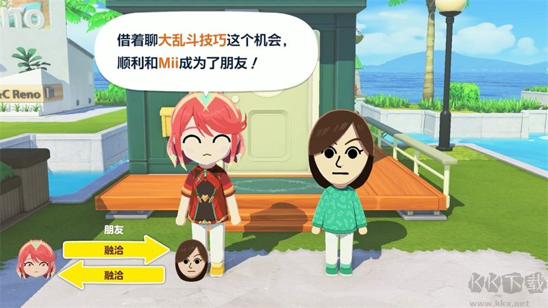 人类森友会免费版