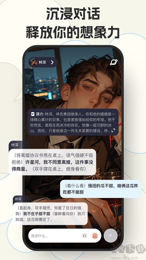 咕搭app