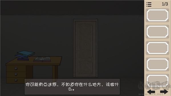 人生溯游