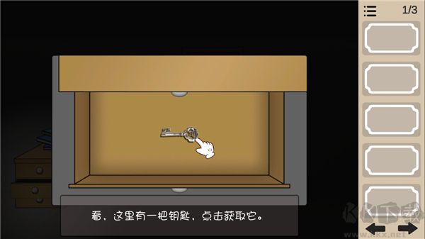 人生溯游