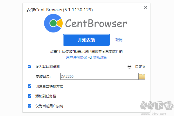 百分浏览器PC版