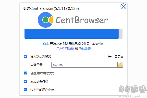 百分浏览器PC版