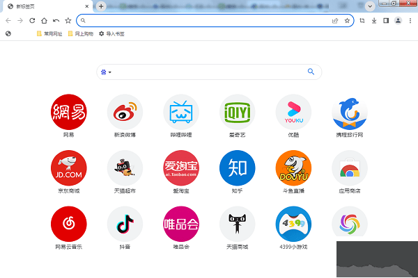 百分浏览器PC版