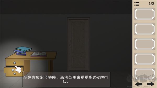 人生溯游免广告版