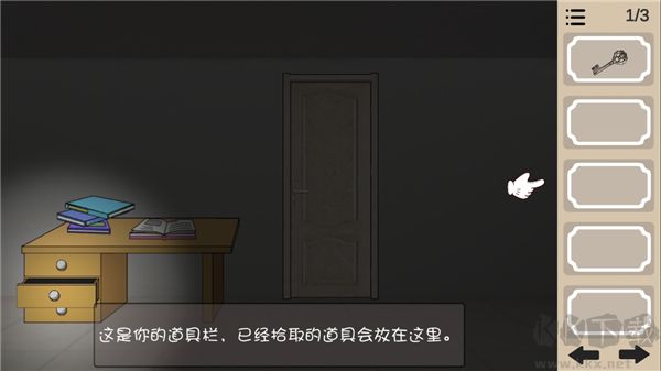 人生溯游免广告版