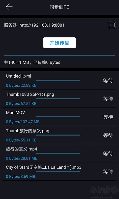 雷特影派
