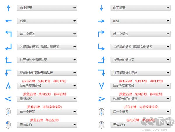 百分浏览器PC版