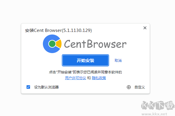 百分浏览器PC版