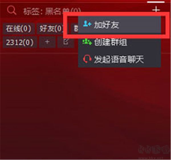 Garena游戏平台官方版