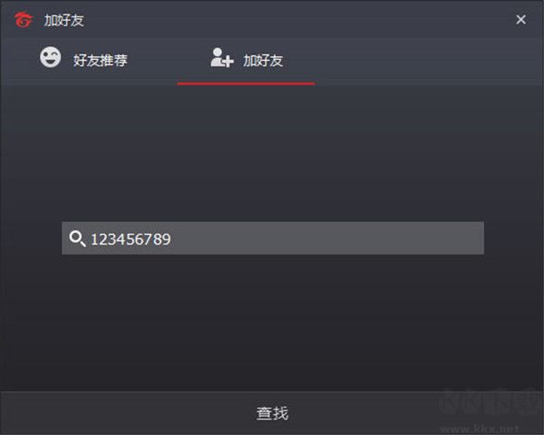 Garena游戏平台官方版