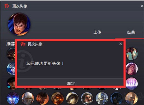 Garena游戏平台官方版