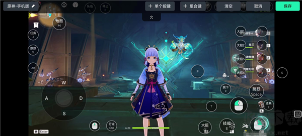 UU远程官网版
