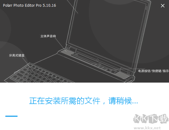 泼辣修图PC版