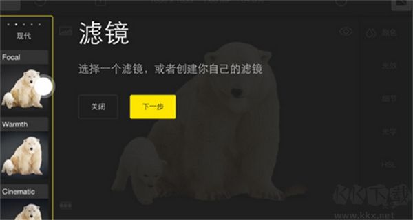 泼辣修图PC版