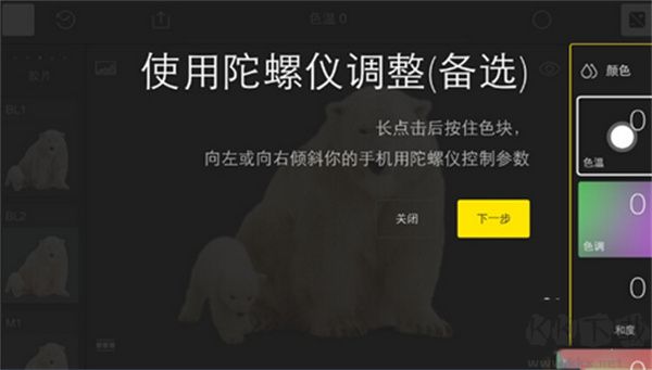 泼辣修图PC版