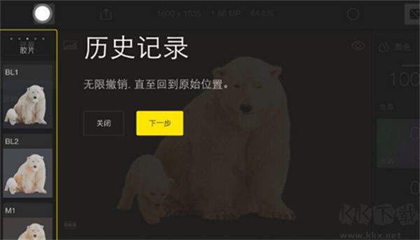 泼辣修图PC版