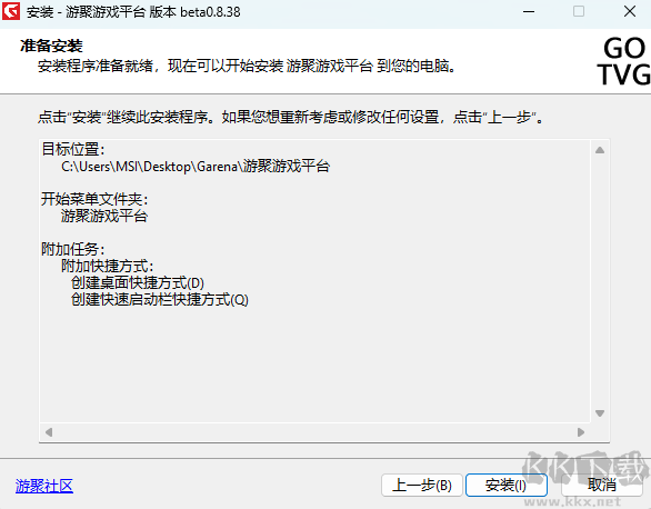 游聚游戏平台官网版