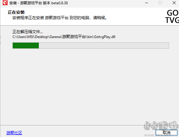 游聚游戏平台官网版
